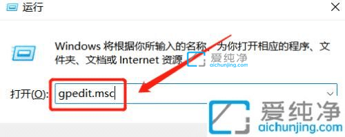 win11如何设置不用密码登录-win11免密码自动登录