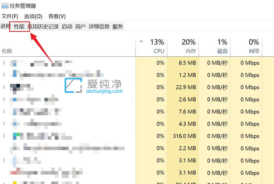 win11怎么看cpu几核几线程_win11cpu线程数怎么查看