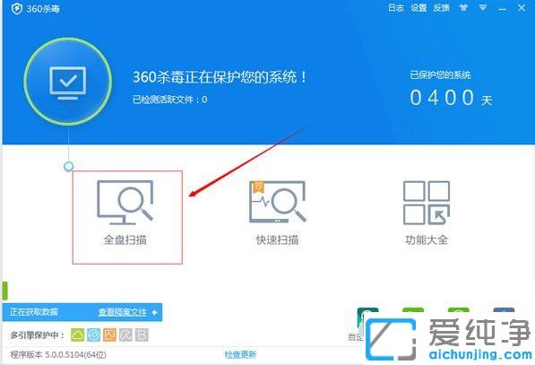 Win7系统怎么降低cpu使用率