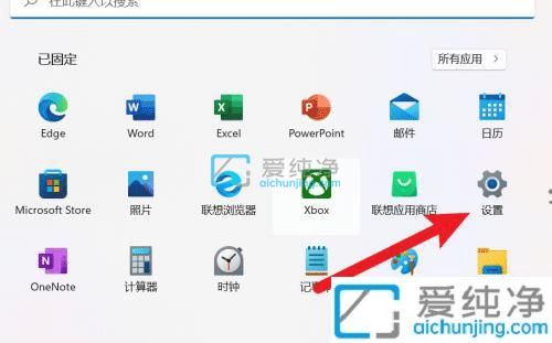 win11如何恢复出厂设置-win11怎么恢复出厂设置
