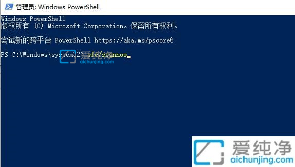win11系统开机蓝屏怎么办？win11蓝屏重启解决方法