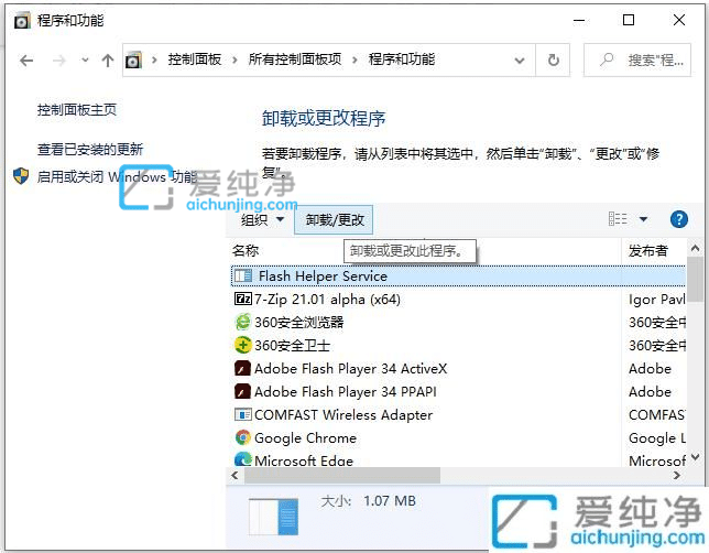 win11系统开机蓝屏怎么办？win11蓝屏重启解决方法