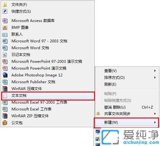 Win7系统怎么设置u盘文件不能复制_u盘怎么设置为不可复制