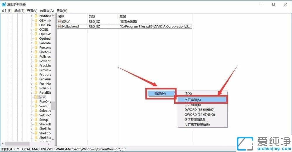 win10怎么添加开机启动项