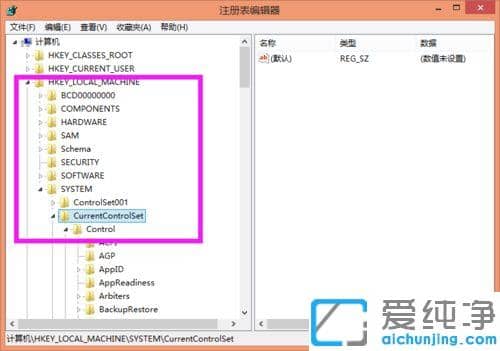 Win7系统安装数据库提示重启计算机失败怎么办