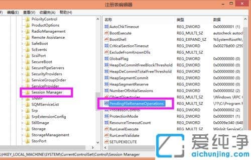 Win7系统安装数据库提示重启计算机失败怎么办