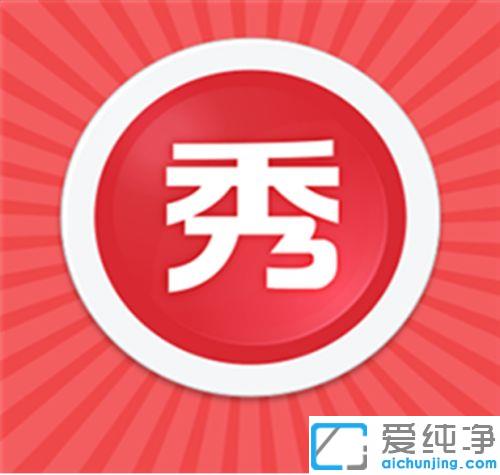 Win7系统下怎样把图片上的水印去掉_已经有水印的照片怎么去除