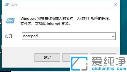 win10家庭版本地组策略编辑器怎么打开