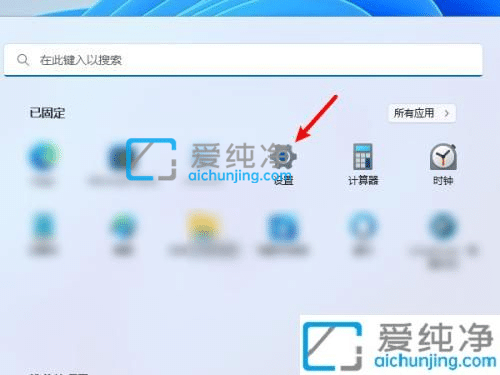 win11开始菜单怎么设置成左下角-win11怎么把开始移到左边
