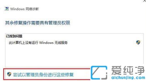 Ｗin7系统如何设置共享打印机_添加网络打印机找不到设备