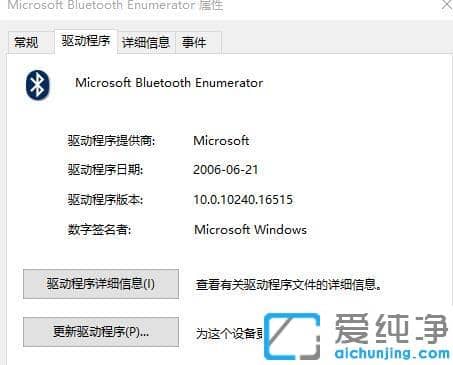 Win7系统搜不到蓝牙耳机怎么解决