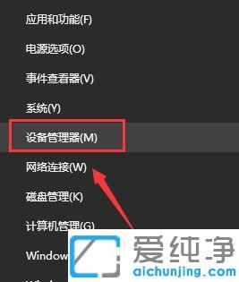 Win7系统搜不到蓝牙耳机怎么解决