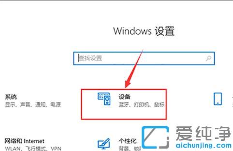 Win7系统搜不到蓝牙耳机怎么解决