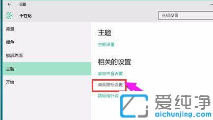 Win10系统怎样打开控制面板