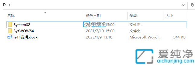 win11如何打开ie浏览器-win11怎样使用旧版ie浏览器