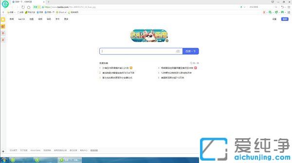 Win7电脑怎么设置分屏显示_电脑显示器分屏如何设置