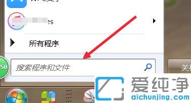 win7系统回收站被清空的东西如何找回