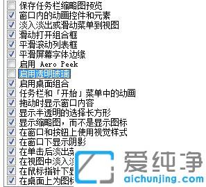 Win7显示器驱动已停止响应怎么解决