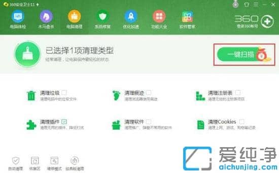 Win7如何解决系统资源不足