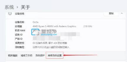 win11在哪里设置虚拟内存_怎么设置Win11虚拟内存