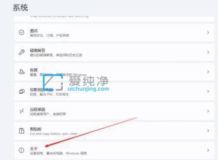win11在哪里设置虚拟内存_怎么设置Win11虚拟内存