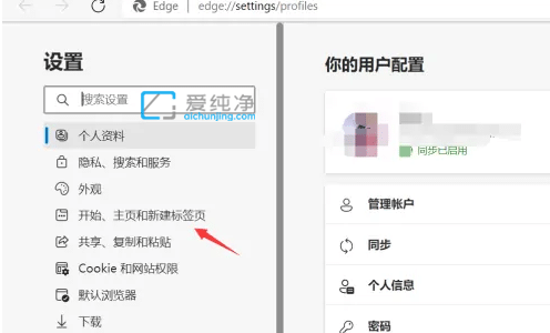 win11自带浏览器怎么设置默认主页_如何设置win11浏览器默认主页