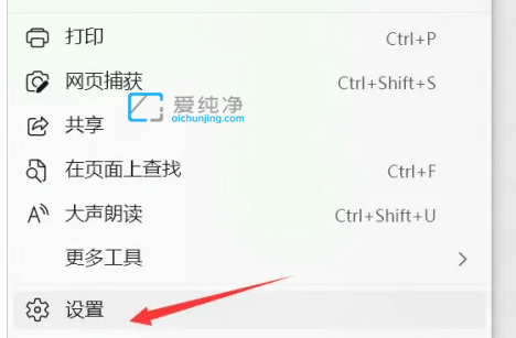 win11自带浏览器怎么设置默认主页_如何设置win11浏览器默认主页