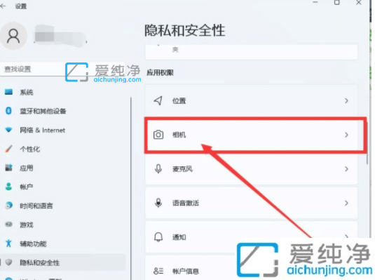 win11摄像头打开是黑屏怎么办？win11笔记本摄像头黑屏