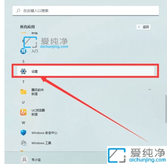 win11摄像头打开是黑屏怎么办？win11笔记本摄像头黑屏