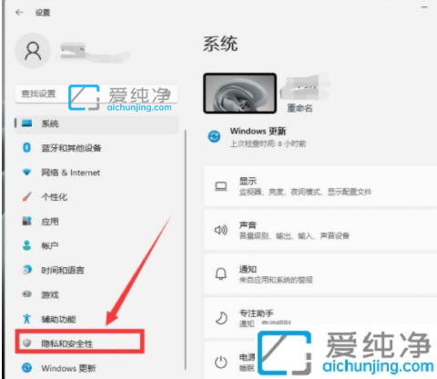 win11摄像头打开是黑屏怎么办？win11笔记本摄像头黑屏
