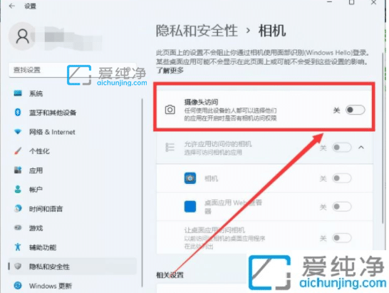 win11摄像头打开是黑屏怎么办？win11笔记本摄像头黑屏