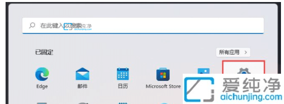 win11摄像头打开是黑屏怎么办？win11笔记本摄像头黑屏