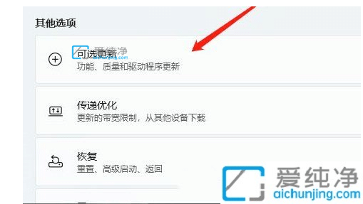 win11摄像头打开是黑屏怎么办？win11笔记本摄像头黑屏