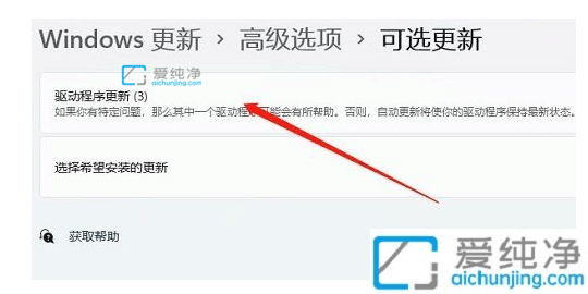 win11摄像头打开是黑屏怎么办？win11笔记本摄像头黑屏