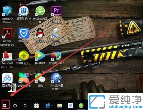 Win10开机提示用户名或密码不正确的解决方法