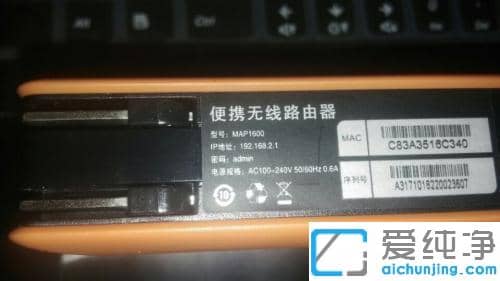 win7无线路由器登陆网址到哪里查看_win7如何进入无线路由器网站设置