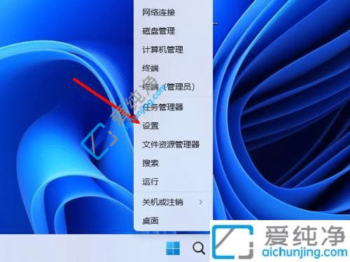 win11怎么退回win10-怎么将Win11退回Win10