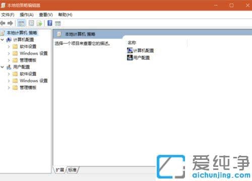 Win7系统如何禁止修改桌面主题