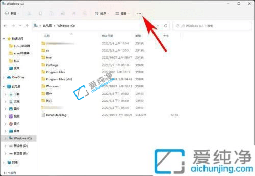 win11怎么显示隐藏文件-win11如何显示所有的隐藏文件和文件夹