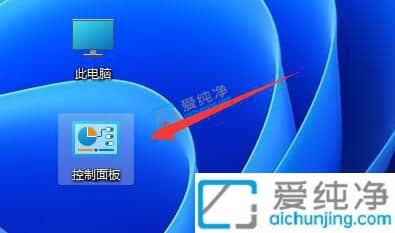 win11笔记本怎么设置不休眠-win11屏幕不休眠怎么设置