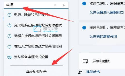 Win11电源已接通但未充电怎么办？笔记本电源已接通未充电