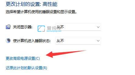Win11电源已接通但未充电怎么办？笔记本电源已接通未充电