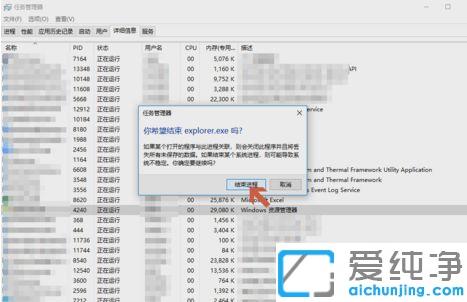 Win7系统鼠标右键间歇性失灵怎么办