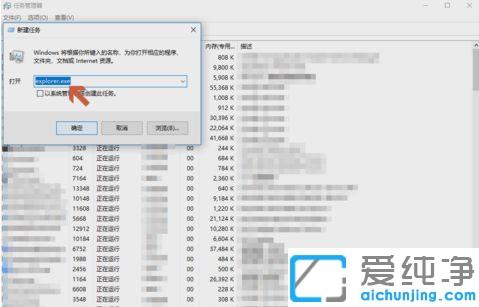 Win7系统鼠标右键间歇性失灵怎么办