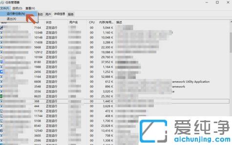 Win7系统鼠标右键间歇性失灵怎么办