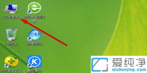 Win7电脑中的软件怎么强力卸载_怎么强制卸载电脑中的软件