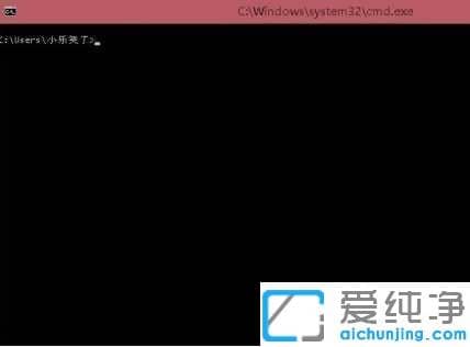 Win10休眠文件更改存储位置