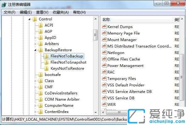 Win10休眠文件更改存储位置