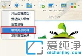 Win7电脑麦克风没有声音怎么办
