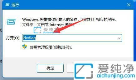 win11系统怎么查看显卡配置_win11怎么看电脑显卡